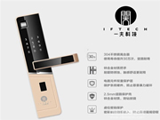 一夫智能鎖好不好_一夫智能鎖怎么樣