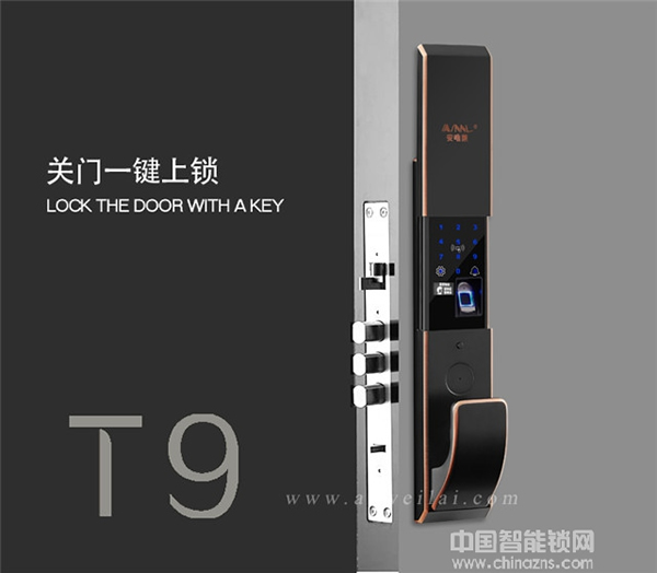 安唯萊智能鎖怎么樣_安唯萊智能鎖好不好 安唯萊智能鎖怎么樣_安唯萊智能鎖好不好