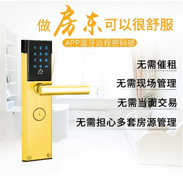 偉創(chuàng)智能鎖怎么樣 偉創(chuàng)智能鎖有什么功能 偉創(chuàng)智能鎖怎么樣 偉創(chuàng)智能鎖有什么功能