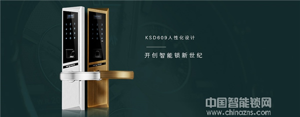 勁圣盾智能鎖怎么樣_勁圣盾智能鎖好不好 勁圣盾智能鎖怎么樣_勁圣盾智能鎖好不好