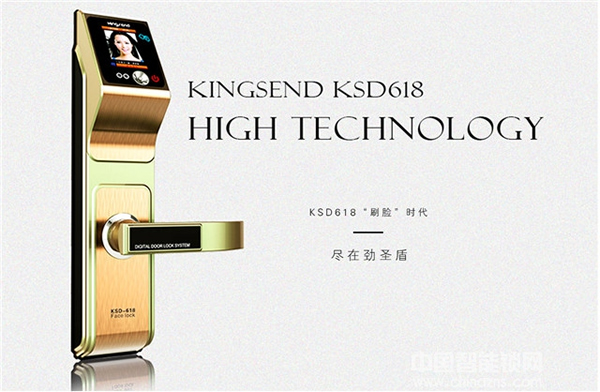 勁圣盾智能鎖多少錢_勁圣盾智能鎖價格行情 勁圣盾智能鎖多少錢_勁圣盾智能鎖價格行情