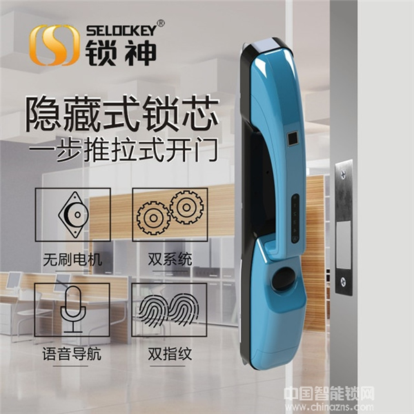 鎖神智能鎖加盟_2018鎖神智能鎖最新加盟政策 鎖神智能鎖加盟_2018鎖神智能鎖最新加盟政策