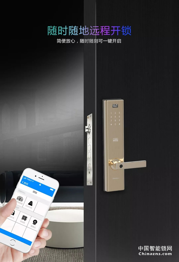 米谷智能鎖如何打造不一樣的渠道 米谷智能鎖如何打造不一樣的渠道