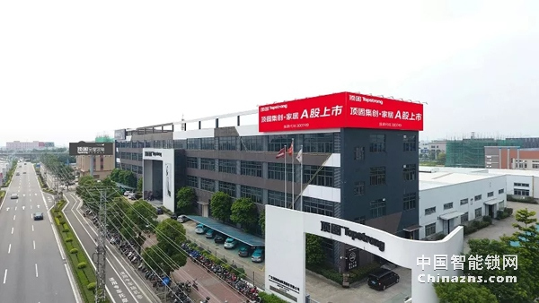 重磅|頂固集創(chuàng)擬發(fā)行股份購買凱迪仕48%股權(quán) 重磅|頂固集創(chuàng)擬發(fā)行股份購買凱迪仕48%股權(quán)