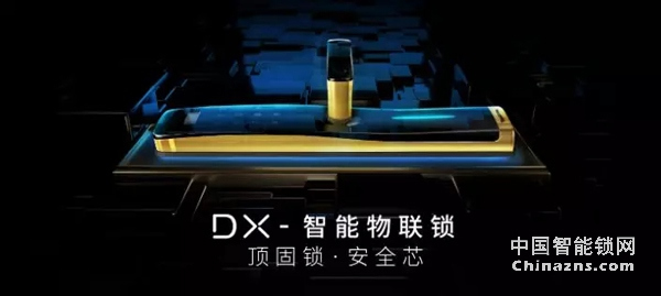 重磅|頂固集創(chuàng)擬發(fā)行股份購買凱迪仕48%股權(quán) 重磅|頂固集創(chuàng)擬發(fā)行股份購買凱迪仕48%股權(quán)