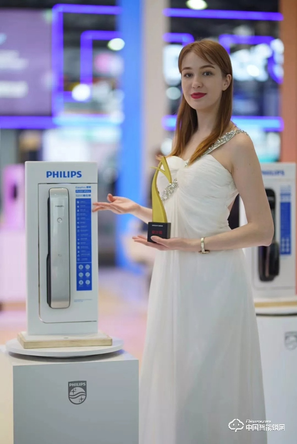 “家電界奧斯卡”揭曉 ,飛利浦智能鎖一舉斬獲2019艾普蘭設計大獎! “家電界奧斯卡”揭曉 ,飛利浦智能鎖一舉斬獲2019艾普蘭設計大獎!