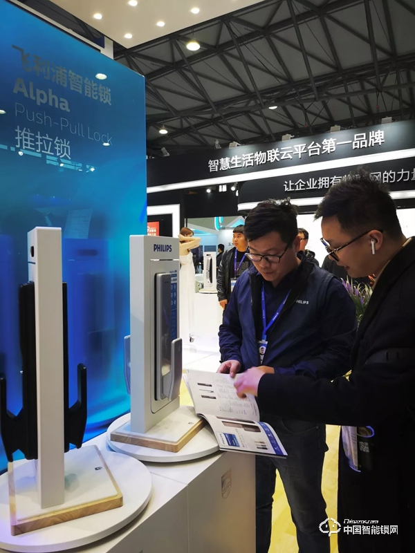 飛利浦智能鎖驚艷亮相2019AWE,用科技暢享美好生活! 飛利浦智能鎖驚艷亮相2019AWE,用科技暢享美好生活!