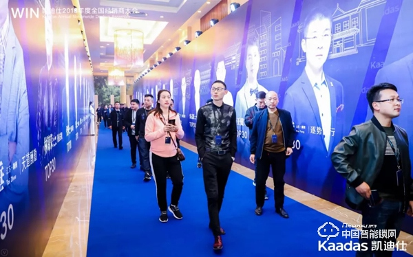 1.97億!凱迪仕2018年度全國經銷商大會完美收官! 1.97億!凱迪仕2018年度全國經銷商大會完美收官!