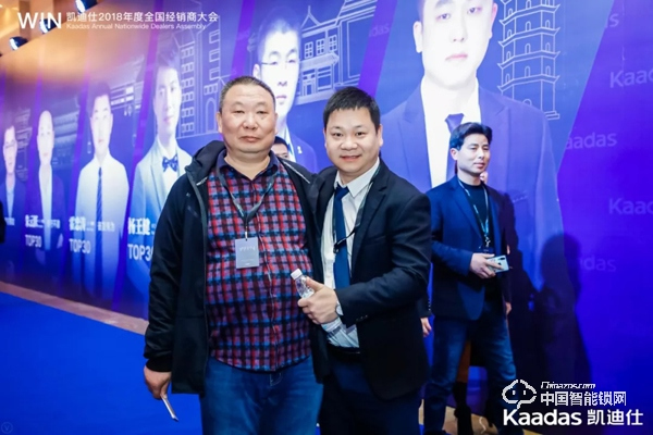 1.97億!凱迪仕2018年度全國經銷商大會完美收官! 1.97億!凱迪仕2018年度全國經銷商大會完美收官!