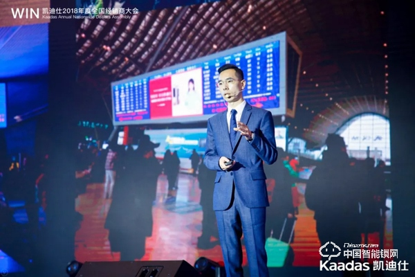 1.97億!凱迪仕2018年度全國經銷商大會完美收官! 1.97億!凱迪仕2018年度全國經銷商大會完美收官!