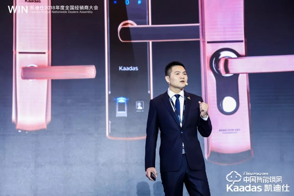 1.97億!凱迪仕2018年度全國經銷商大會完美收官! 1.97億!凱迪仕2018年度全國經銷商大會完美收官!