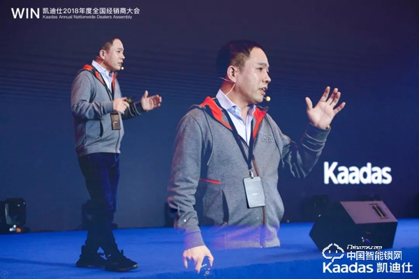 1.97億!凱迪仕2018年度全國經銷商大會完美收官! 1.97億!凱迪仕2018年度全國經銷商大會完美收官!