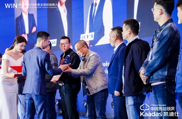 1.97億!凱迪仕2018年度全國經銷商大會完美收官! 1.97億!凱迪仕2018年度全國經銷商大會完美收官!