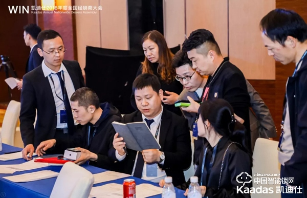 1.97億!凱迪仕2018年度全國經銷商大會完美收官! 1.97億!凱迪仕2018年度全國經銷商大會完美收官!