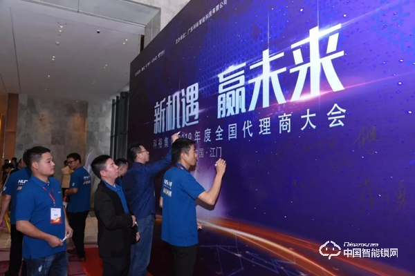 這家26年智能鎖企業,靠什么拼年銷售10億 這家26年智能鎖企業,靠什么拼年銷售10億