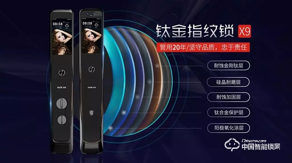 這家26年智能鎖企業,靠什么拼年銷售10億 這家26年智能鎖企業,靠什么拼年銷售10億