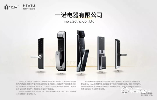 韓系智能鎖是怎么走在行業前列的 韓系智能鎖是怎么走在行業前列的