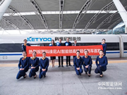 搭乘上中國速度,科徠尼直指中國智能鎖品牌之巔