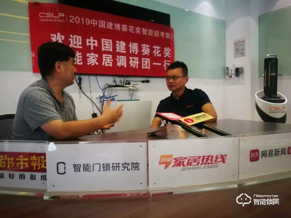 曼申：用創新為行業伙伴創造更多價值 | 2019中國建博葵花獎調研團走訪實錄