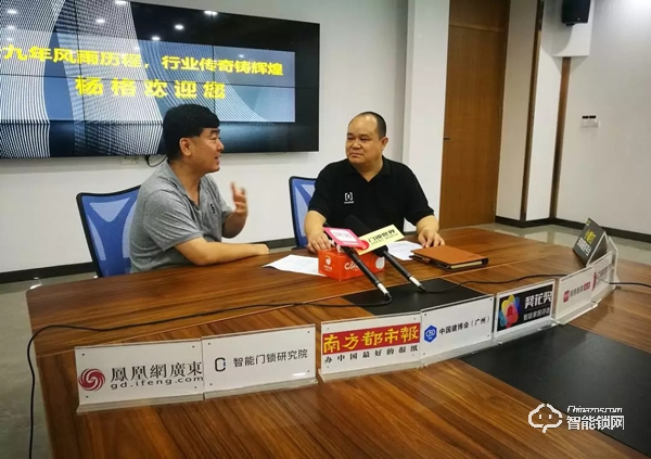 楊格鎖業(yè):一生只做一件事,專心做好智能鎖 | 2019中國建博葵花獎調(diào)研團走訪實錄 楊格鎖業(yè):一生只做一件事,專心做好智能鎖 | 2019中國建博葵花獎調(diào)研團走訪實錄