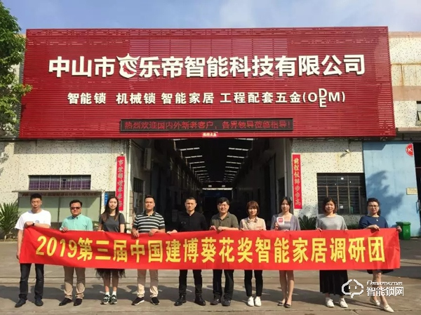 前置離合、中置離合與后置離合有何異同——中國建博葵花獎考察團對話福樂門陳云 前置離合、中置離合與后置離合有何異同——中國建博葵花獎考察團對話福樂門陳云