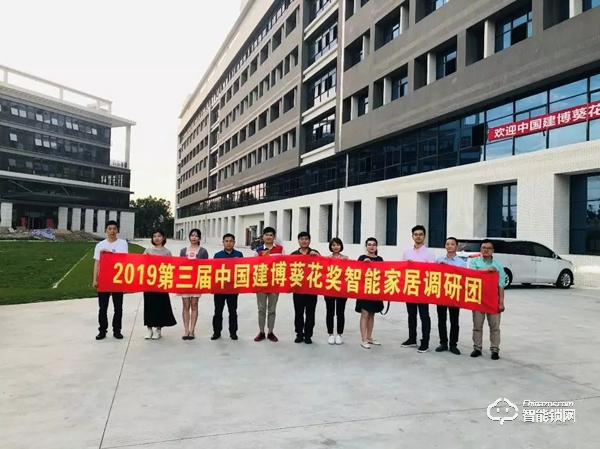 如何看待京津冀三地消協約談智能鎖企業事件?金點原子雷先鳴有話說——中國建博葵花獎考察團訪談錄 如何看待京津冀三地消協約談智能鎖企業事件?金點原子雷先鳴有話說——中國建博葵花獎考察團訪談錄