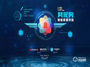 如何看待京津冀三地消協約談智能鎖企業事件?金點原子雷先鳴有話說——中國建博葵花獎考察團訪談錄