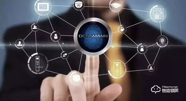 公安部一所、德施曼等共同起草的《電子防盜鎖》行業(yè)標準發(fā)布實施