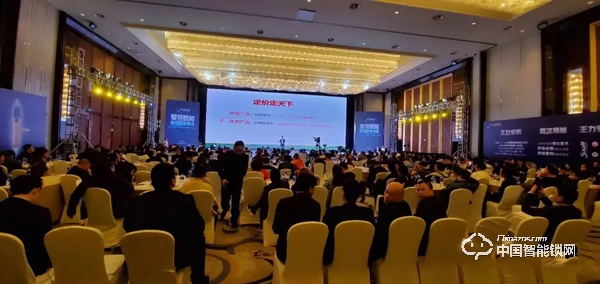 首站飄紅,東北沸騰|王力智能鎖沈陽財富峰會圓滿舉行 首站飄紅,東北沸騰|王力智能鎖沈陽財富峰會圓滿舉行