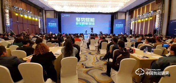 首站飄紅,東北沸騰|王力智能鎖沈陽財富峰會圓滿舉行 首站飄紅,東北沸騰|王力智能鎖沈陽財富峰會圓滿舉行