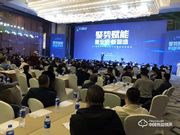 首站飄紅,東北沸騰|王力智能鎖沈陽財(cái)富峰會(huì)圓滿舉行