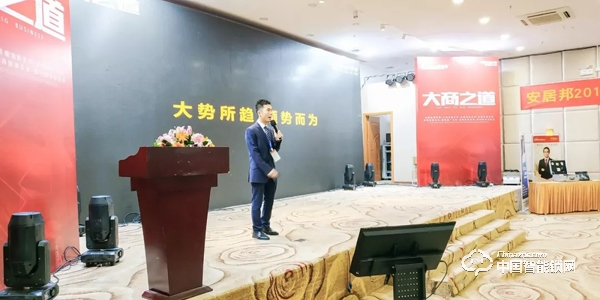 安居邦智能鎖新品發布會 簽約100多家經銷商 安居邦智能鎖新品發布會 簽約100多家經銷商