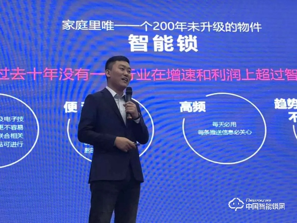 德施曼2019招商大會（北京站）再創(chuàng)新高！