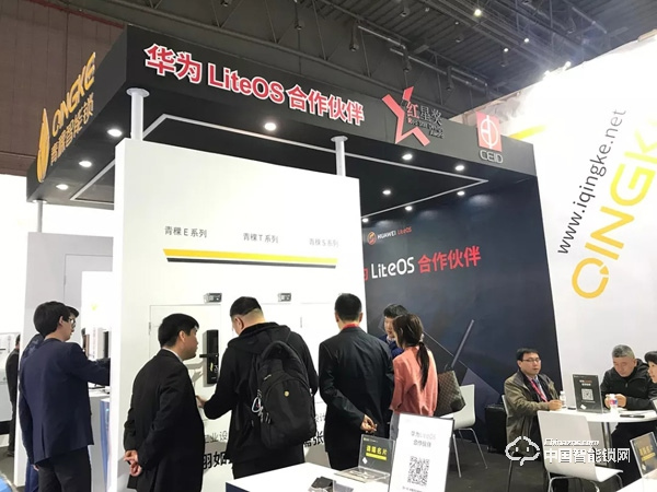 青稞智能鎖-華為LiteOS合作伙伴 推動智能鎖行業發展 青稞智能鎖-華為LiteOS合作伙伴 推動智能鎖行業發展