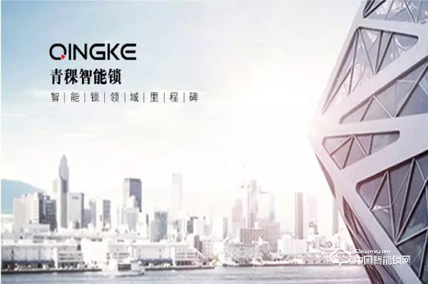 青稞智能鎖-華為LiteOS合作伙伴 推動智能鎖行業發展 青稞智能鎖-華為LiteOS合作伙伴 推動智能鎖行業發展
