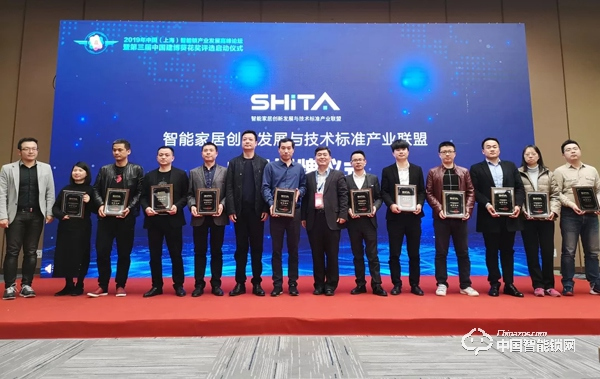 摩力榮任智能家居創(chuàng)新發(fā)展與技術(shù)標(biāo)準(zhǔn)產(chǎn)業(yè)聯(lián)盟“理事長單位” 摩力榮任智能家居創(chuàng)新發(fā)展與技術(shù)標(biāo)準(zhǔn)產(chǎn)業(yè)聯(lián)盟“理事長單位”