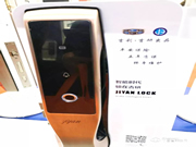 吉利旗下智能鎖品牌 吉研智能鎖