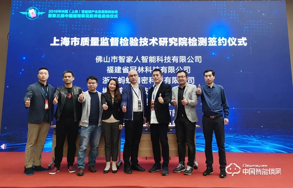 摩力亮相中國建博會 攜智能鎖新品角逐“葵花獎” 摩力亮相中國建博會 攜智能鎖新品角逐“葵花獎”