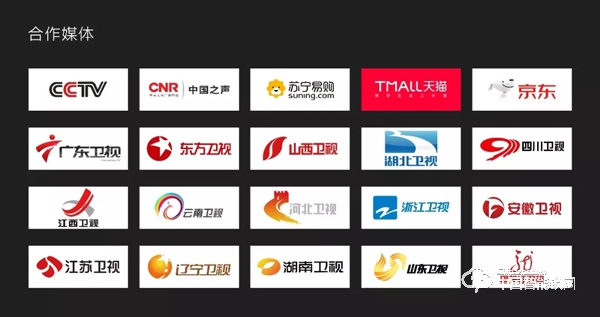 合作|強勢登陸中國之聲,讓你聽見“黑龍”之聲 合作|強勢登陸中國之聲,讓你聽見“黑龍”之聲