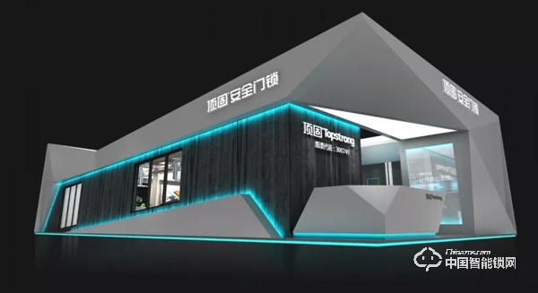上海建博會,頂固安全門鎖邀你體驗智能安全家 上海建博會,頂固安全門鎖邀你體驗智能安全家