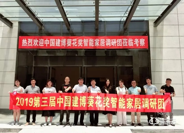 走訪中國第一把指紋鎖品牌KSMAK金指碼指紋鎖