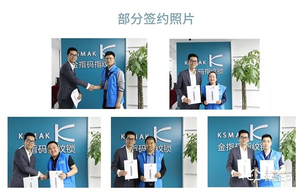 金指碼智能鎖5月15日在杭州舉辦財(cái)富峰會(huì)! 金指碼智能鎖5月15日在杭州舉辦財(cái)富峰會(huì)!