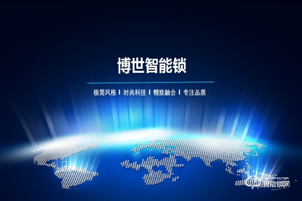 博世集團 有著132年歷史的工業巨頭盯上了智能鎖 博世集團 有著132年歷史的工業巨頭盯上了智能鎖