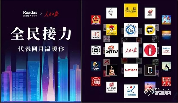 喜訊丨凱迪仕衛(wèi)冕金遠獎案例類金獎,品牌實力權威認證 喜訊丨凱迪仕衛(wèi)冕金遠獎案例類金獎,品牌實力權威認證