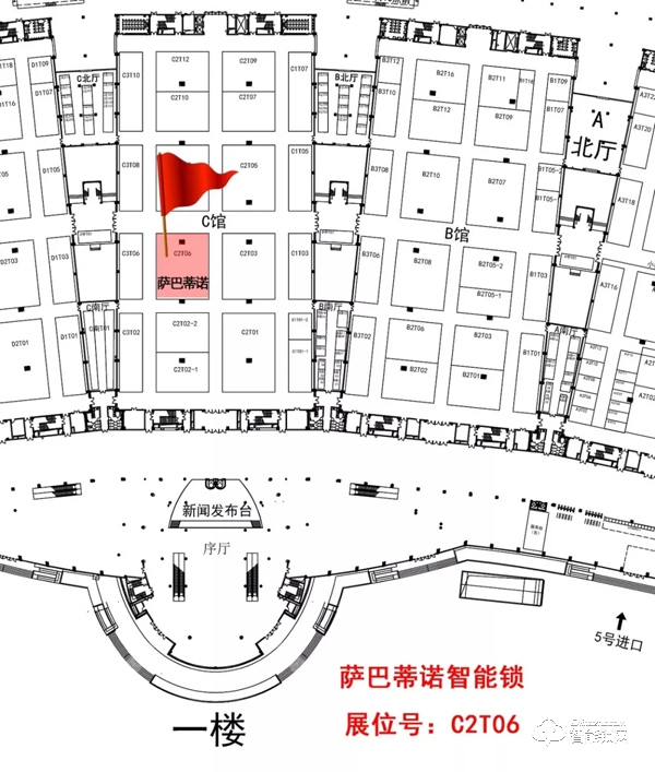 薩巴蒂諾智能鎖 | 亮劍永康門博會,讓我們相聚在C2T06展位! 薩巴蒂諾智能鎖 | 亮劍永康門博會,讓我們相聚在C2T06展位!