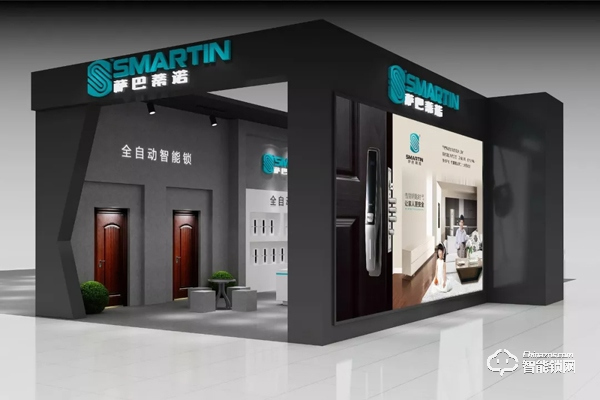 薩巴蒂諾智能鎖 | 亮劍永康門博會,讓我們相聚在C2T06展位! 薩巴蒂諾智能鎖 | 亮劍永康門博會,讓我們相聚在C2T06展位!