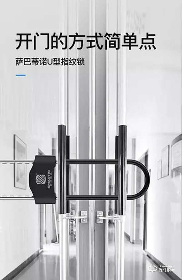 薩巴蒂諾智能鎖 | 亮劍永康門博會,讓我們相聚在C2T06展位! 薩巴蒂諾智能鎖 | 亮劍永康門博會,讓我們相聚在C2T06展位!