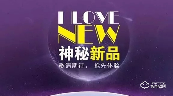 薩巴蒂諾智能鎖 | 亮劍永康門博會,讓我們相聚在C2T06展位! 薩巴蒂諾智能鎖 | 亮劍永康門博會,讓我們相聚在C2T06展位!