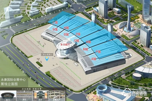 重要通知：典匠智能鎖邀您參加2019年永康門博會??！