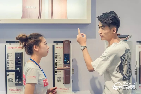 重要通知：典匠智能鎖邀您參加2019年永康門博會?。? title=